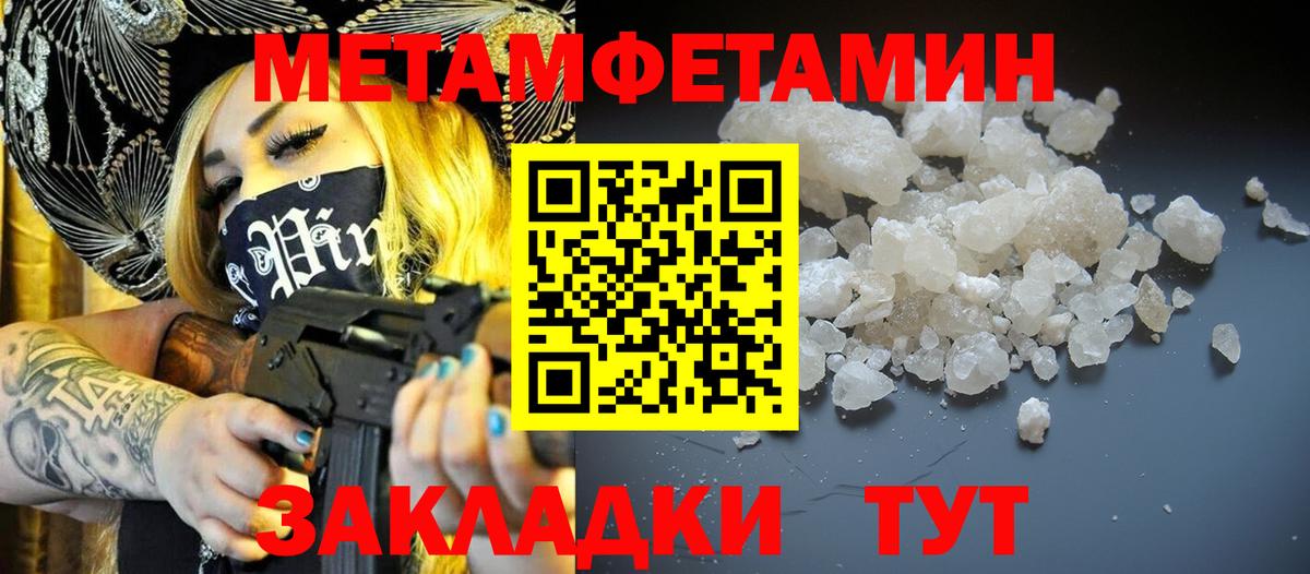 Каспийск  Амфетамин 97%  Amphetamine  Вход с VPN 