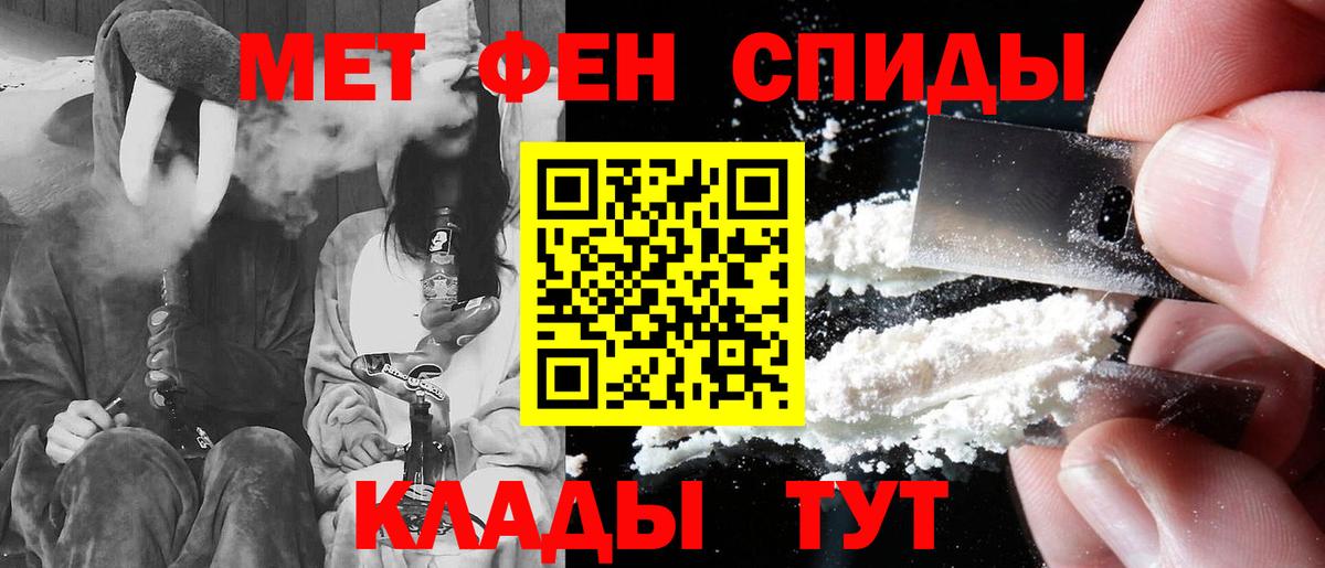 Амфетамин VHQ Каспийск