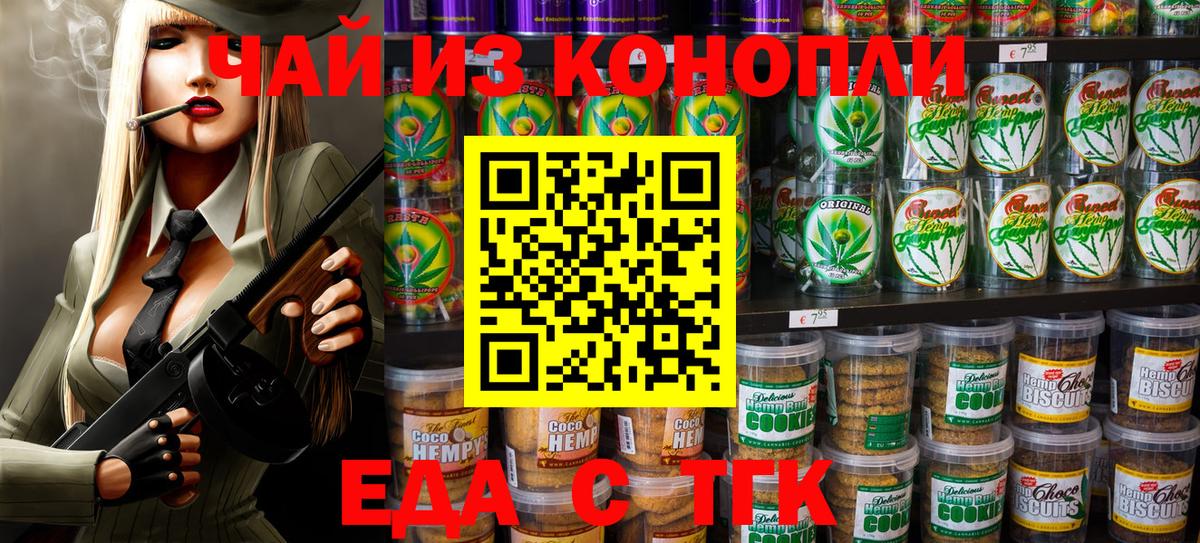 Каспийск  Canna-Cookies марихуана  Вход с VPN 