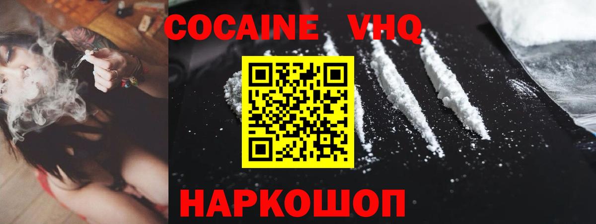 Кокаин  Вход с VPN  Каспийск  КОКАИН Эквадор 