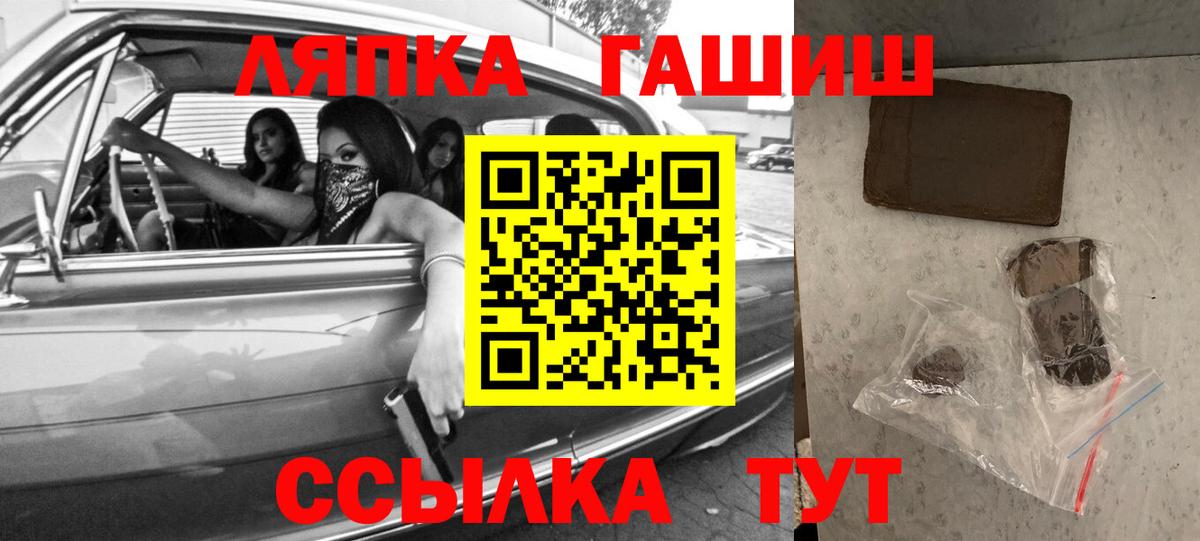 ГАШИШ хэш Каспийск