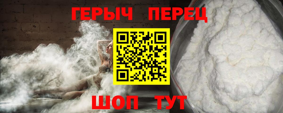 Каспийск  ГЕРОИН VHQ  Вход с VPN 