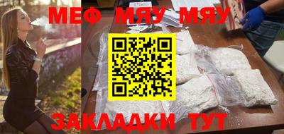 мескалин Кингисепп