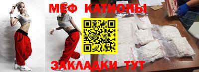 мескалин Кингисепп