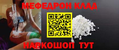 прущие крисы Кинель