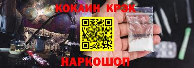 мескалин Кингисепп