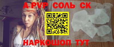мескалин Кингисепп