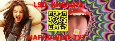 прущие крисы Кинель