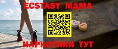 прущие крисы Кинель