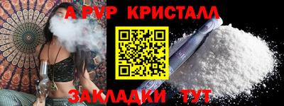 прущие крисы Кинель