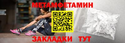 мескалин Кингисепп