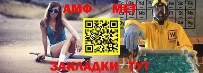 мескалин Кингисепп