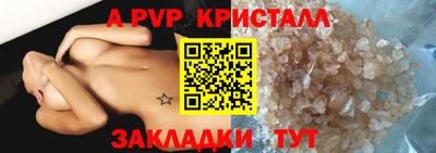 мескалин Кингисепп