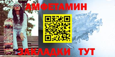 мескалин Кингисепп