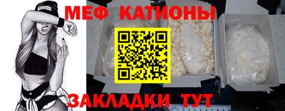 мескалин Кингисепп