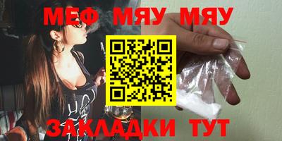 мескалин Кингисепп