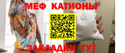 мескалин Кингисепп