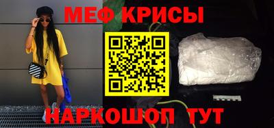 прущие крисы Кинель