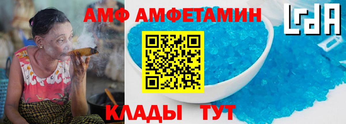 Каспийск  МЕТАМФЕТАМИН витя  Вход с VPN  МЕТАМФЕТАМИН витя 