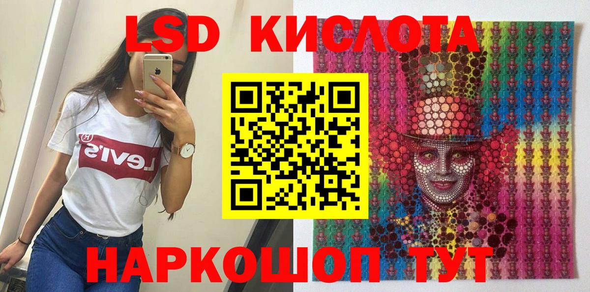 Наркотические марки 1500мкг Каспийск