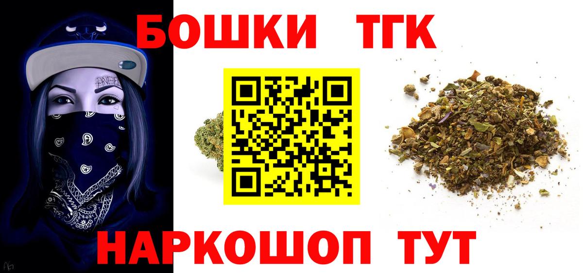Шишки марихуана SATIVA & INDICA  Бошки Шишки индика  Каспийск  Вход с VPN 